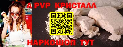 крисы Новозыбков