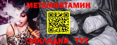 MDMA Новокубанск
