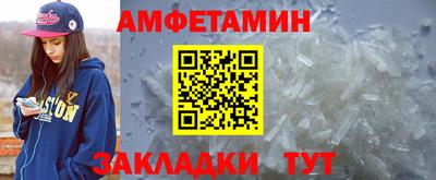 амфетамин Новодвинск