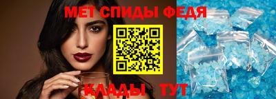 крисы Новозыбков