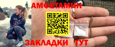 амфетамин Новодвинск
