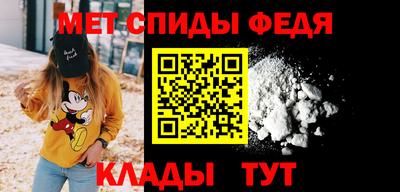 MDMA Новокубанск