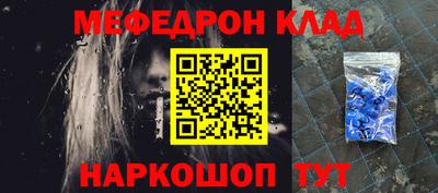 марки nbome Наро-Фоминск