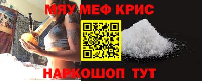 амфетамин Новодвинск