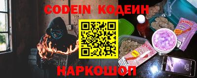 MESCALINE Нарткала