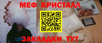 MDMA Новокубанск