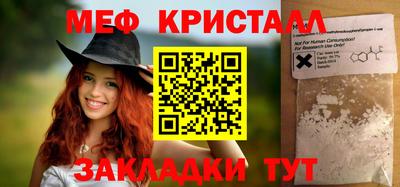 амфетамин Новодвинск