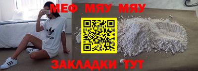 крисы Новозыбков