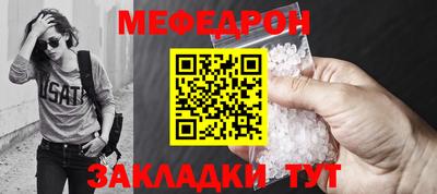 крисы Новозыбков