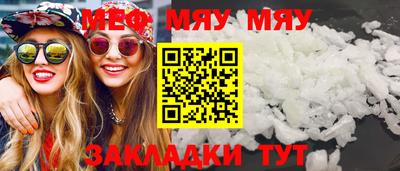 амфетамин Новодвинск