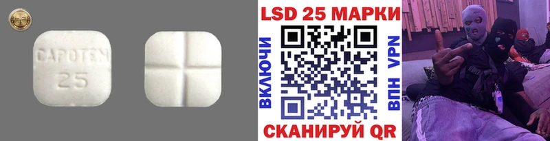 закладка  Пыть-Ях  ЛСД экстази ecstasy 