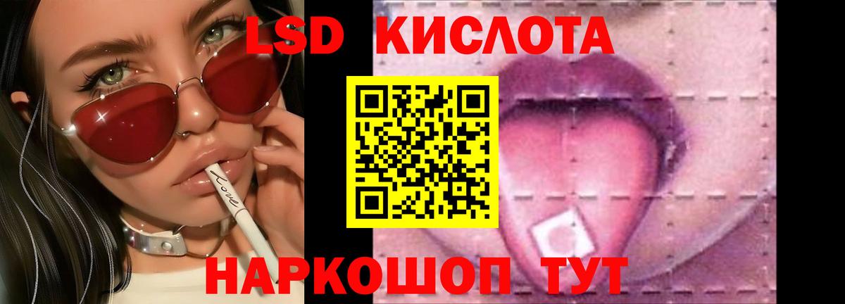 Лсд 25 экстази ecstasy  Вход с VPN  Лсд 25 экстази  Пыть-Ях 
