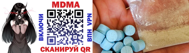MDMA кристаллы купить наркотики сайты Пыть-Ях