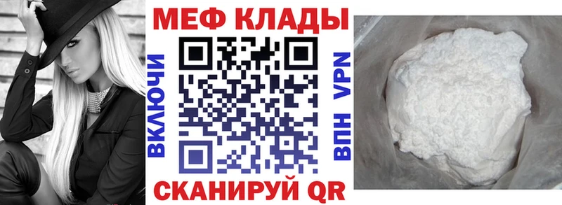 Меф 4 MMC Пыть-Ях