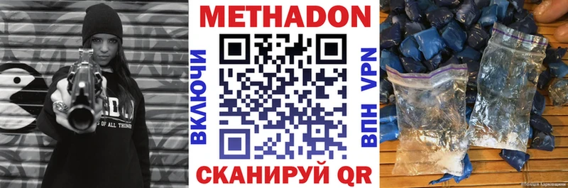 МЕТАДОН VHQ  цены   Пыть-Ях 