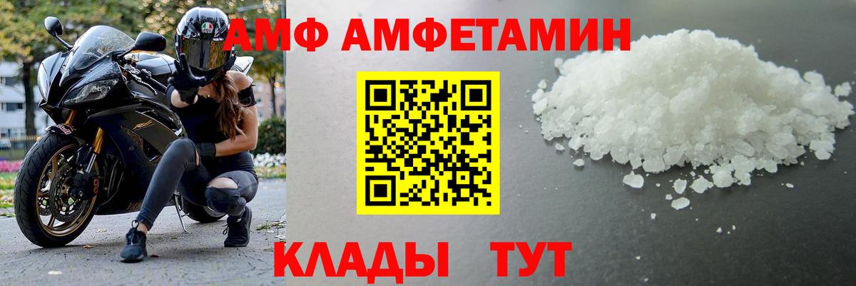 МЕТАМФЕТАМИН  Вход с VPN  Пыть-Ях  Первитин мет 