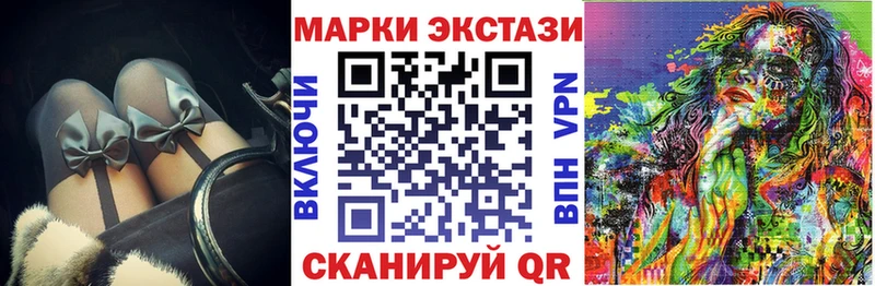 Марки N-bome 1,5мг  Пыть-Ях 