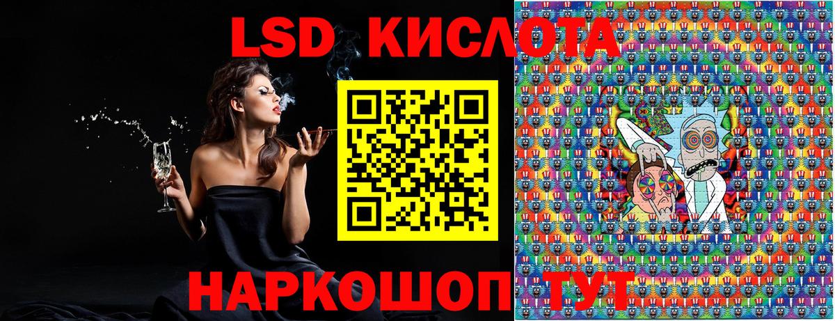Марки NBOMe 1500мкг  Вход с VPN  Пыть-Ях 