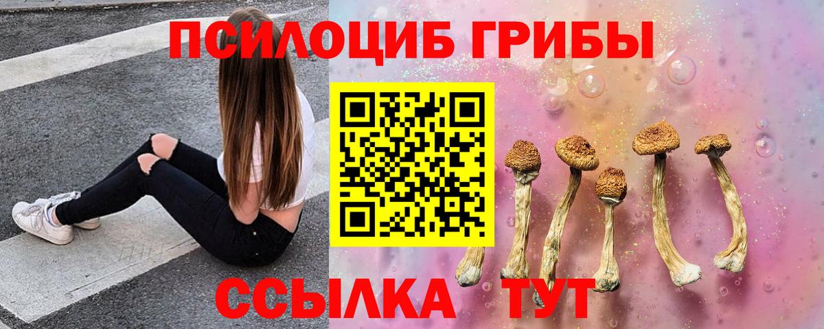 Галлюциногенные грибы мухоморы  Вход с VPN  Галлюциногенные грибы ЛСД  где купить наркоту  Пыть-Ях 