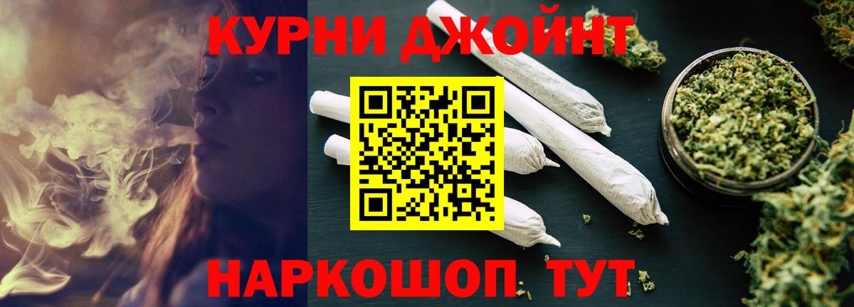 Шишки марихуана гибрид  Вход с VPN  Пыть-Ях  Марихуана THC 21% 