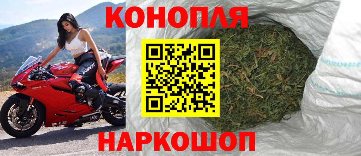 Гашиш  ГЕРОИН  Канабис  Меф кристаллы  Пыть-Ях  APVP СК   Вход с VPN 